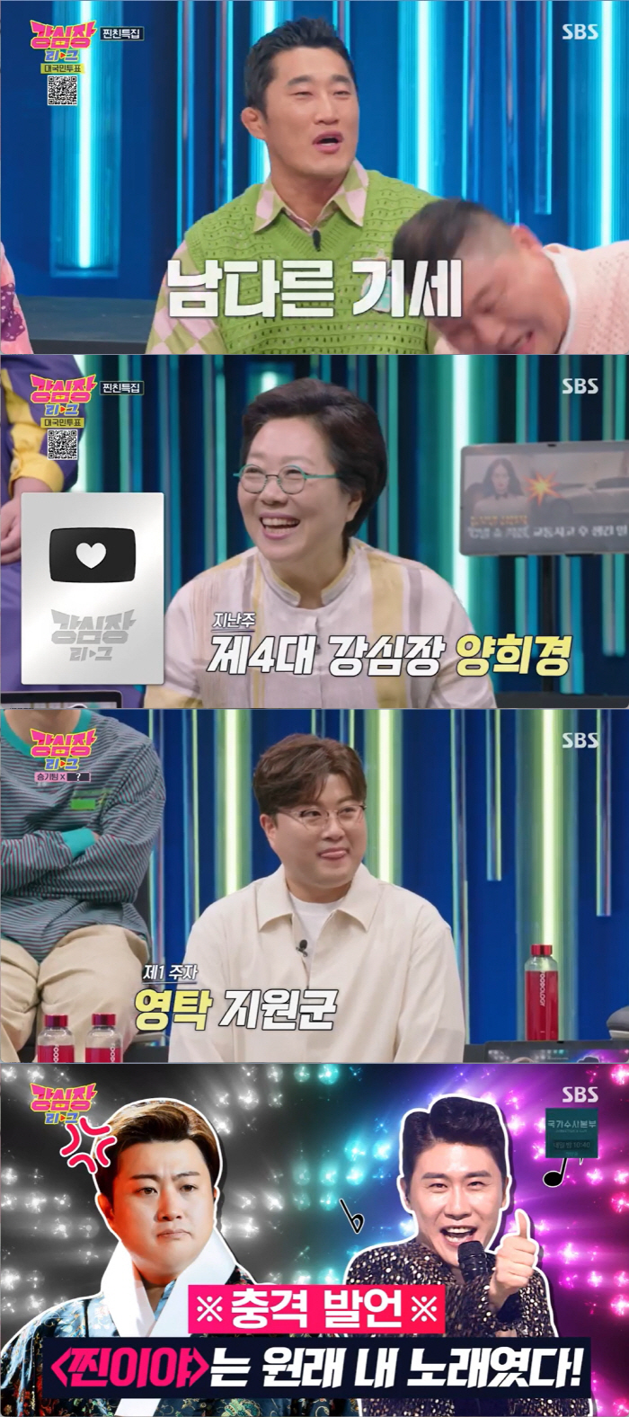 김호중 "유럽서 '강호동이 준 명품 손수건'으로 밥 얻어먹어…새로 달라"…
