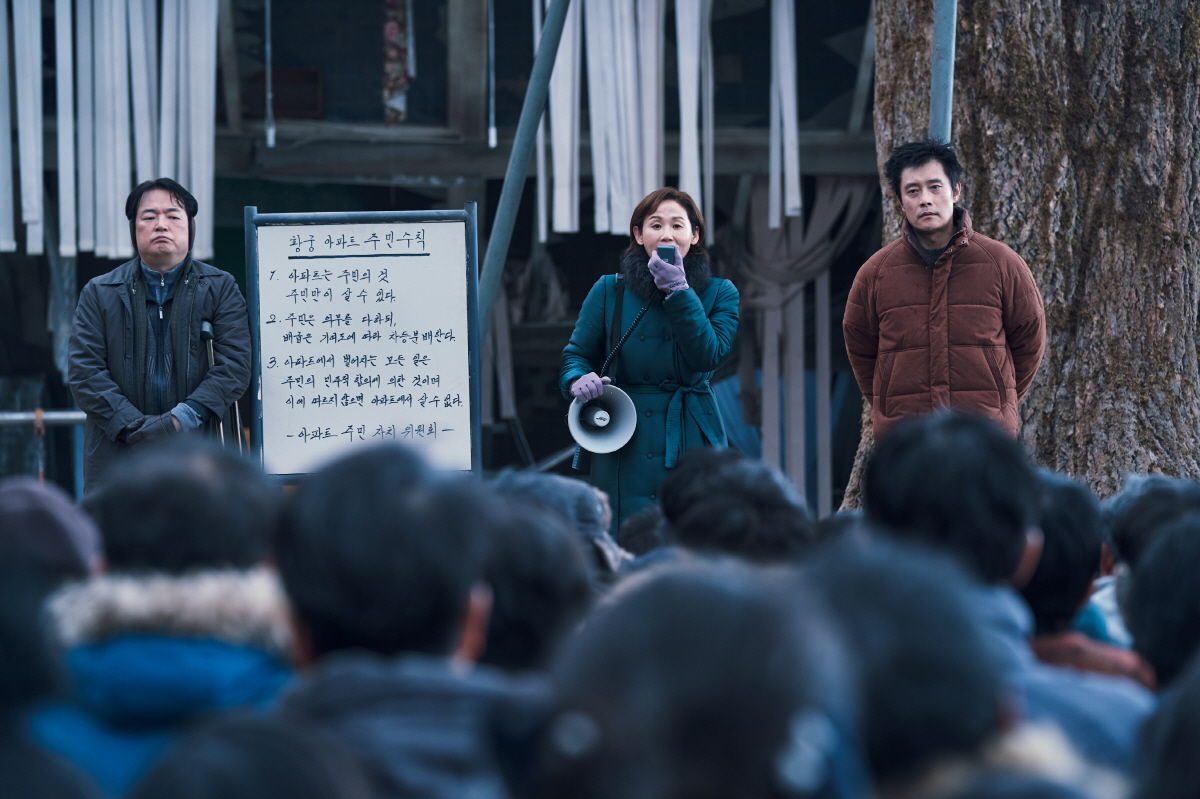 이병헌X박서준X박보영, 빈틈없는 열연…'콘크리트 유토피아' 기대 포인트 …