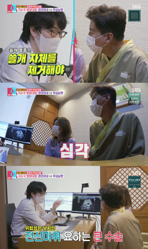 "둘 다 편모슬하에서 자랐다" 손지창♥오연수, 7년간 미국생활 한 이유 …