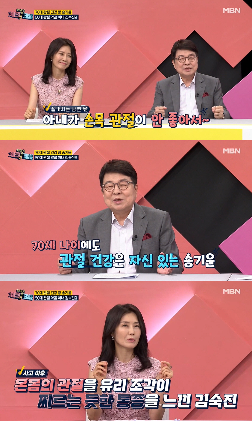 송기윤, ♥14세 연하 아내 건강 걱정 “아파서 집안일 내가 거의 다 하…