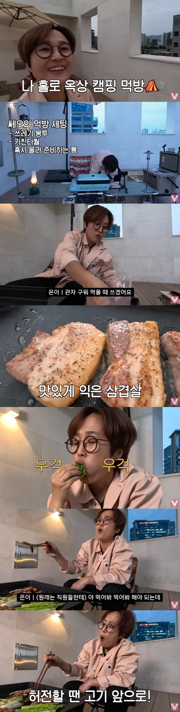 '51세' 송은이, CEO가 엄마뻘..."母와 내가 동갑이라고?" ('비…