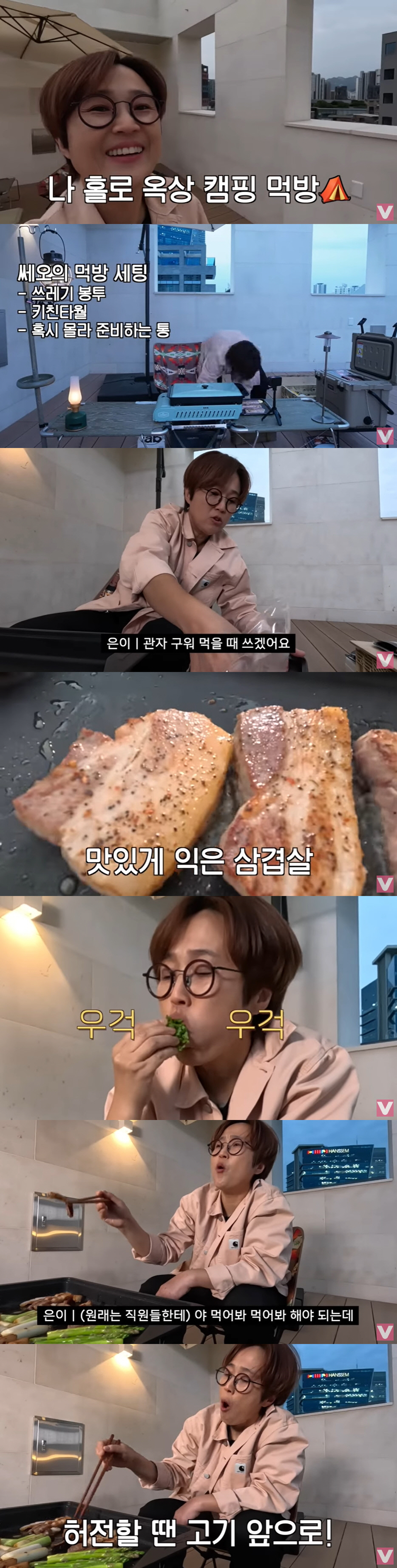 '51세' 송은이, CEO가 엄마뻘..."母와 내가 동갑이라고?" ('비…