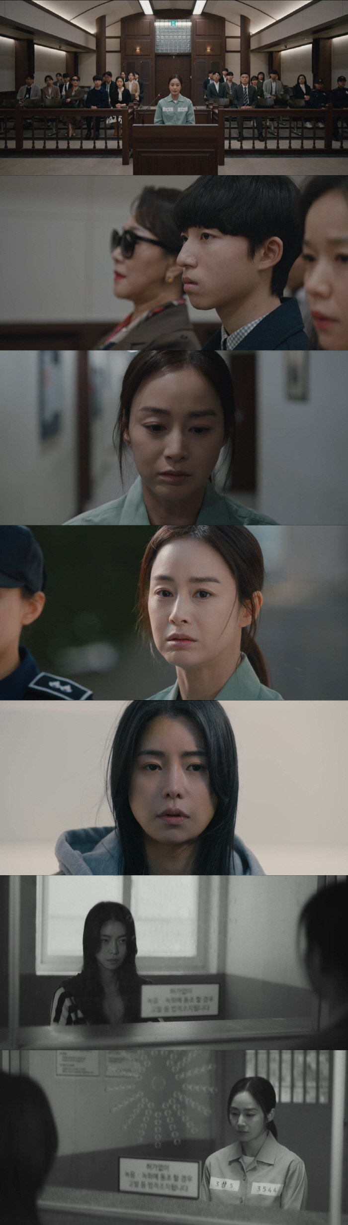 종영 '마당집' 김태희, 출소 후 마당 있는 집에서 새 삶...子 낳은 …