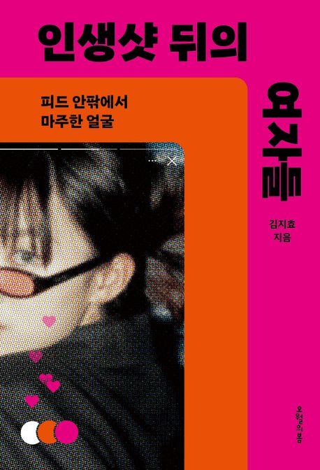 [오월의봄 제공. 재판매 및 DB금지]