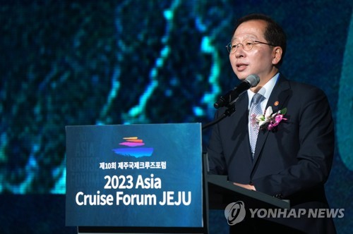 제주 국제크루즈포럼 개막…해수장관 "모항 크루즈에 인센티브"
