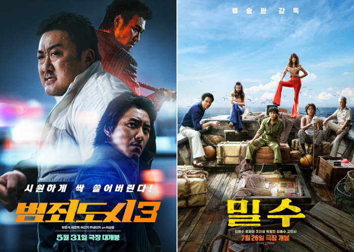 시리즈 통합 3천만 '범죄도시3' 가고 '밀수' 온다..夏시원한 바통 터…