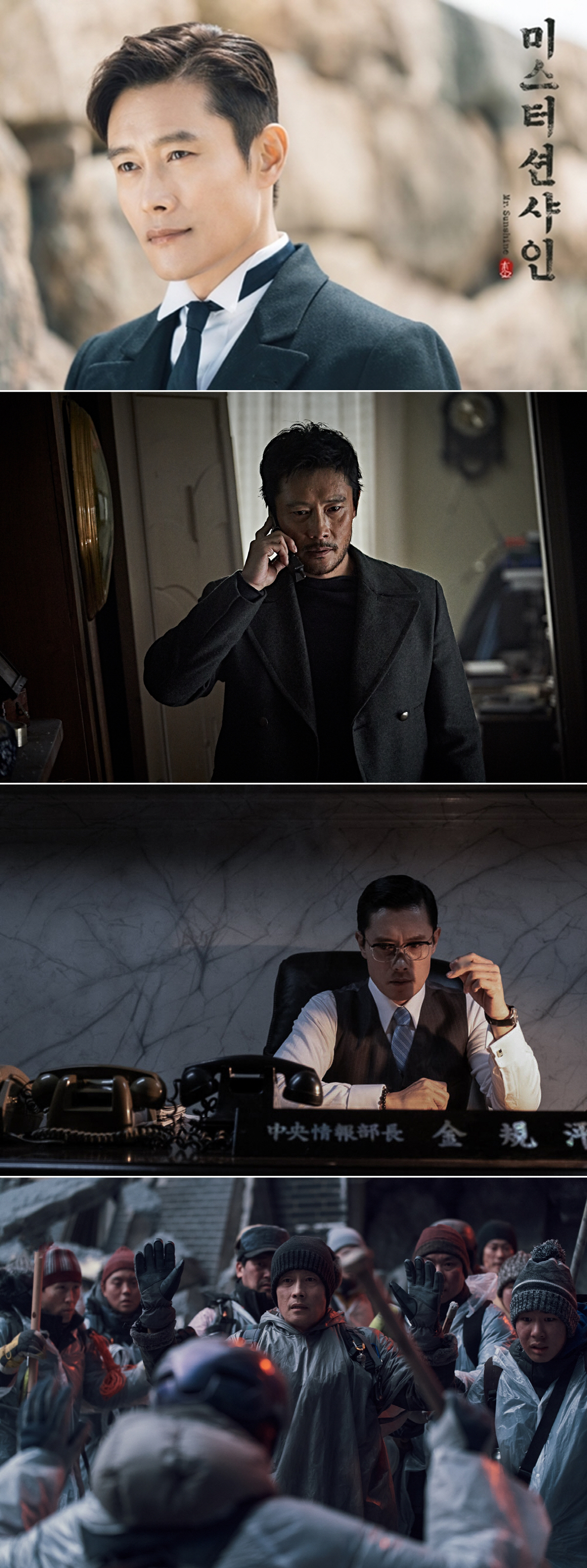 이병헌, '미스터 션샤인'→'백두산'→'남산의 부장들'→'콘크리트 유토피…