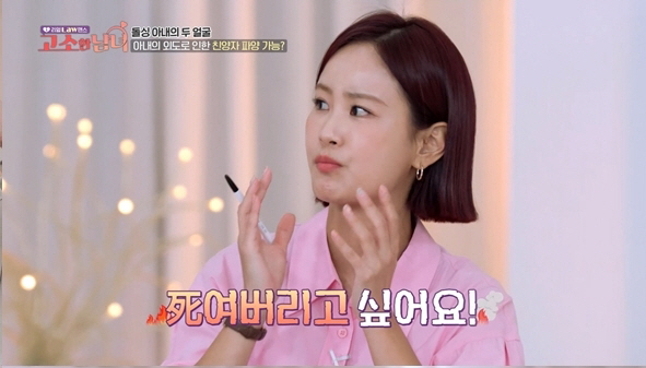 "死여버리고 싶다"…'김준호♥' 김지민, 돌싱 아내·전 남편 외도 사연에…