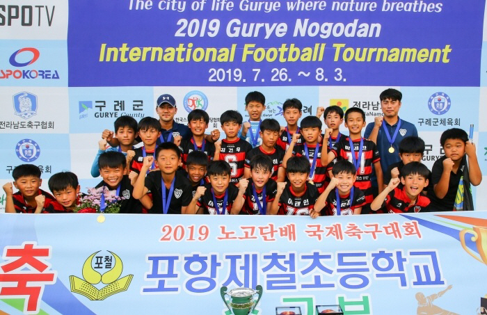 제2회 노고단배 구례컵 국제유소년축구대회, 8월10~18일 전남 구례서 …