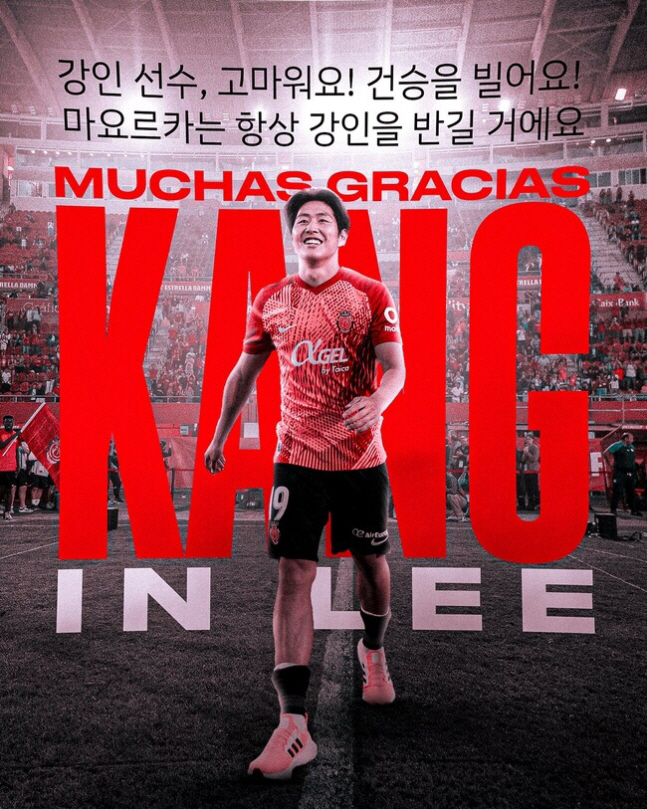 '파리지앵 실감나네' 이강인, 첫 훈련서 네이마르와 '투샷', 현지 언론…