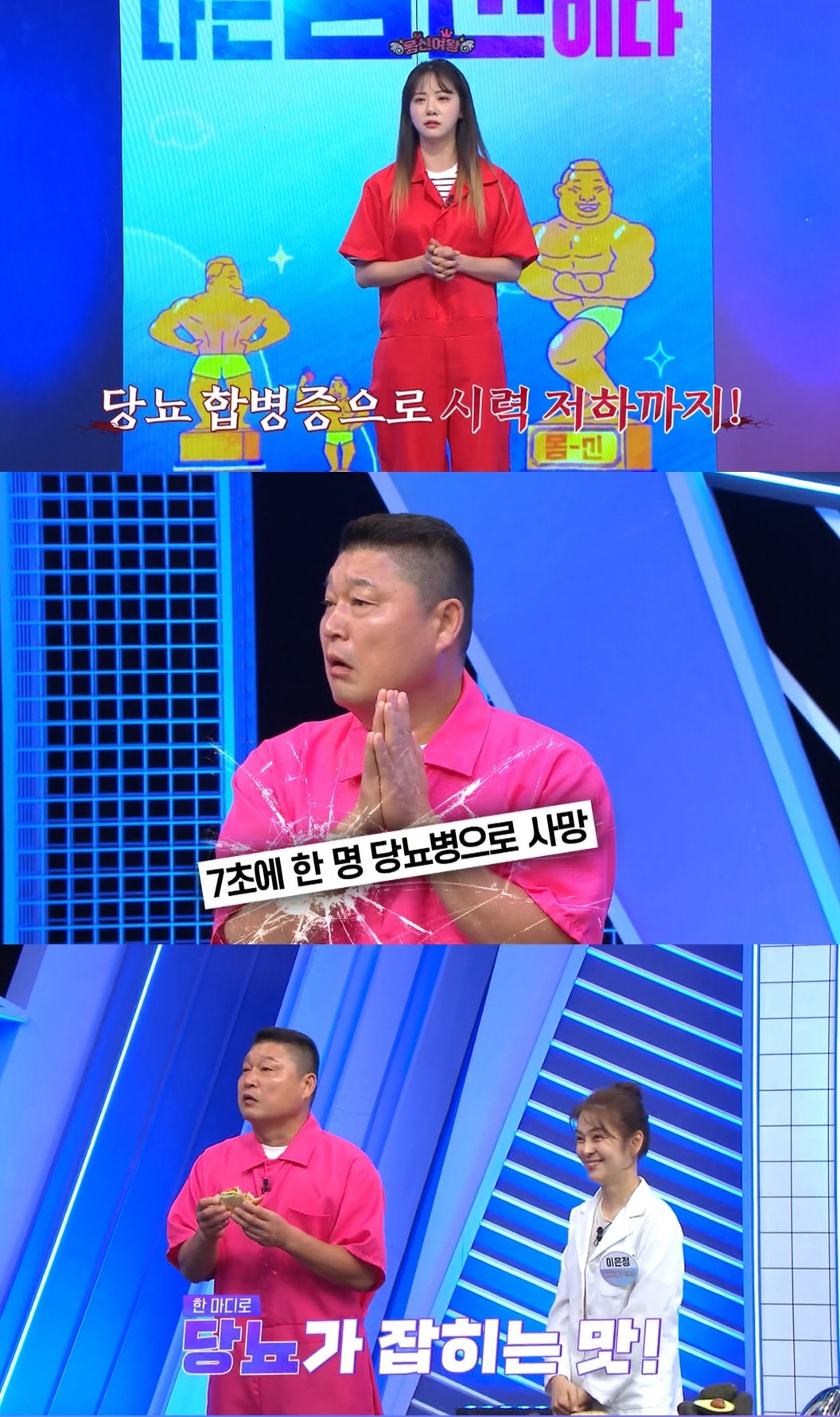 "법적 절차 밟으실 건가요?"…강재준, 닥터크루에 급발진한 이유('나는몸…