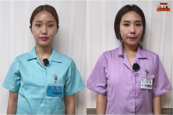 미미·신봉선, 말로만 듣던 '머그샷' 깜짝…청주교도소 전격 수감된 이유(…