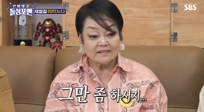 이혜정, 중견기업 회장 父이어 母까지 재산 사회 환원.."그만 좀 하지"…