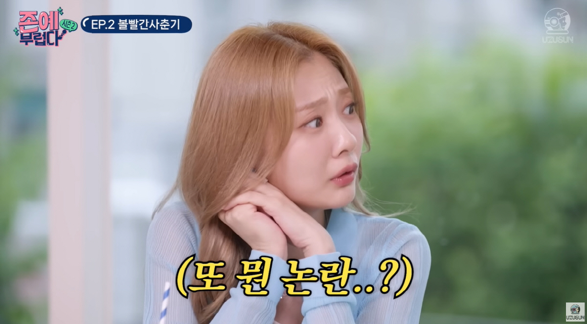 볼빨간사춘기 "발음 논란 너무 싫어..내 업적 인정 못 하는 우울함 有"…