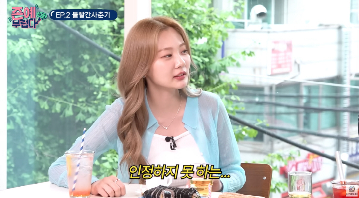 볼빨간사춘기 "발음 논란 너무 싫어..내 업적 인정 못 하는 우울함 有"…