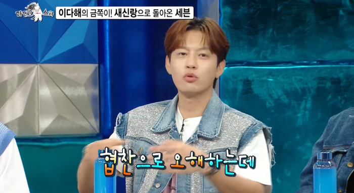 '200억 시세차익' 세븐♥이다해, 협찬받아 결혼식? "전혀 그런 거 없…