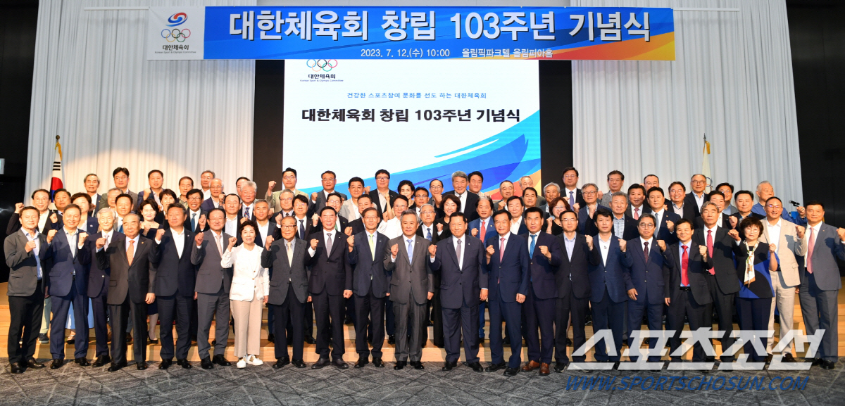 "모두의 스포츠,국민행복 시대" 대한체육회 창립103주년 기념식