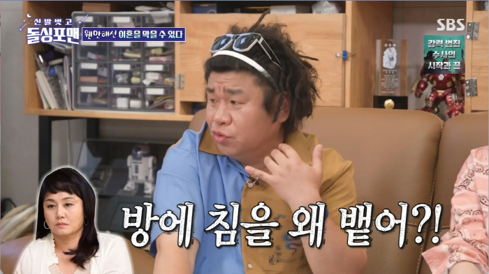 시모가 며느리 먹을걸로 차별하는게 자랑? 오정태, 고부갈등이 아니라 괴롭…