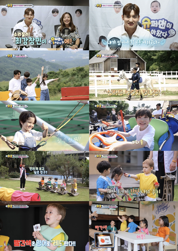 '슈돌' 박주호 눈물의 은퇴 후 얼굴 확 피었네.."아빠가 축구 멈춰 슬…