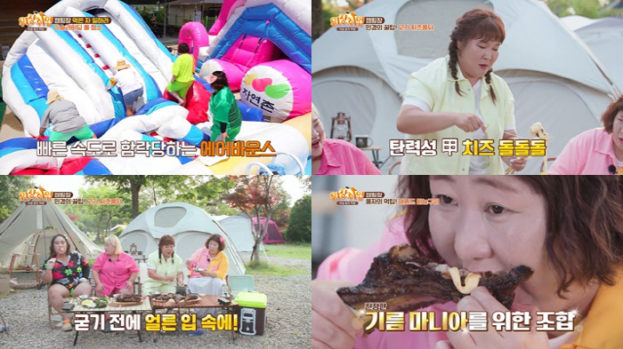 "역시 배운 사람!" 신기루, 특급 '먹레시피' 공개…김민경→풍자는 황홀…