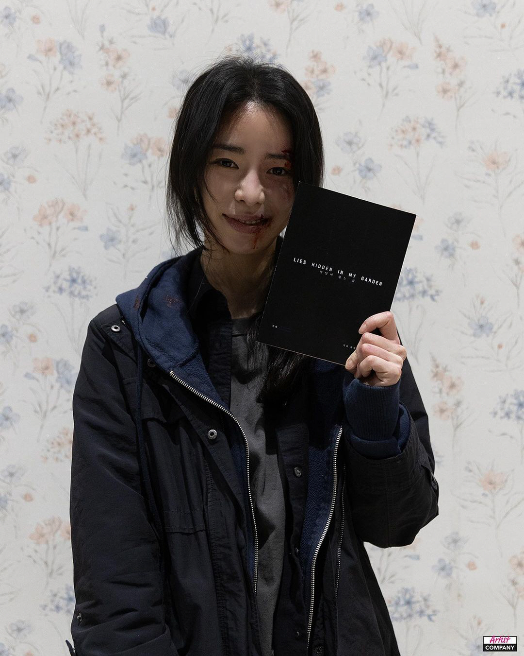 임지연, 눈 뒤집히게 ♥한 '마당집' "미치게 사랑했던 상은아 잘 가"