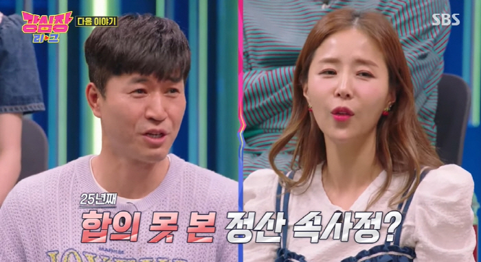 신지 “코요태 수익 배분 3:3:4..5 받고파” 25년째 합의 못 본 …