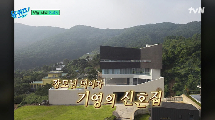 강기영, 대저택 신혼집 공개 "장모님=갤러리 관장, 외동딸이라 더 기뻐"…