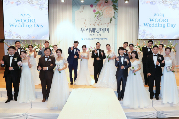 우리금융 우리다문화장학재단, 다문화 부부 결혼식 지원 '우리웨딩데이' 개…