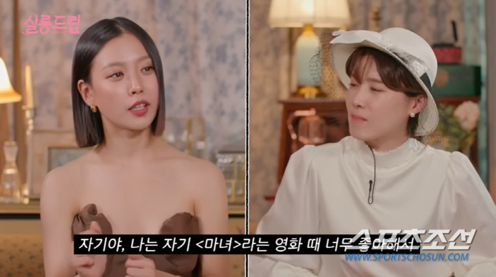 김혜수가 휴대폰에 이름 적어놓은 후배, 누구? 10년치 동기부여