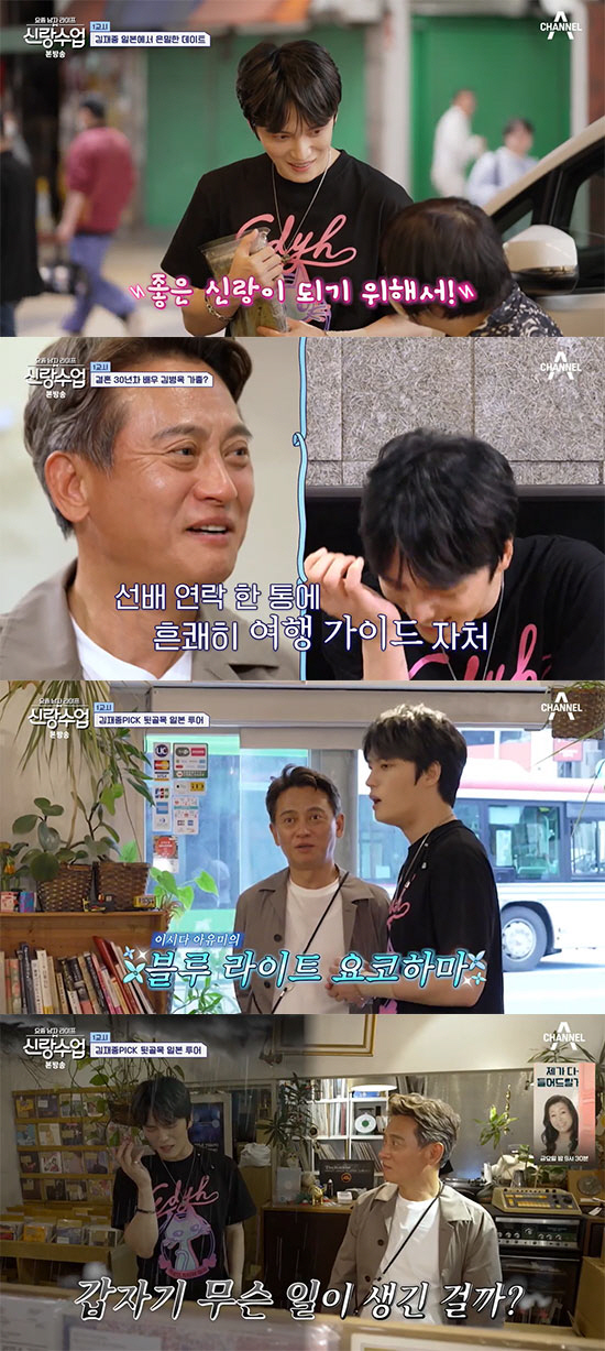 "내가 지켜줄게요" '심형탁♥' 사야의 스케치북 프러포즈, 모두를 울린 …