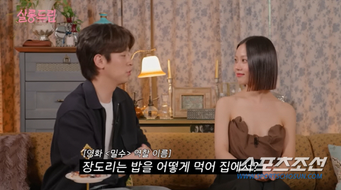 박정민, 女 선배가 '새벽 배송'으로 식품 보내줘…냄비 없다니 다음날 불…