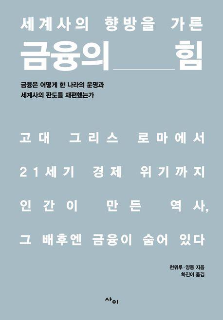 [사이 제공. 재판매 및 DB금지]
