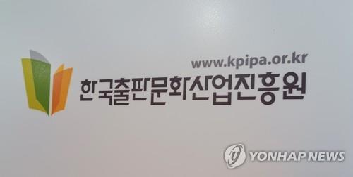 [연합뉴스 자료사진]