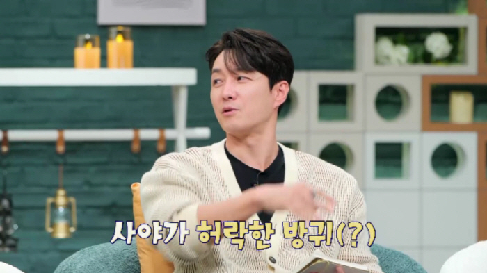 [SC리뷰]김준수, 충격의 연애 고백…김재중도 당황, 팬들은 철렁('신랑…