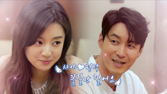 [SC리뷰]김준수, 충격의 연애 고백…김재중도 당황, 팬들은 철렁('신랑…
