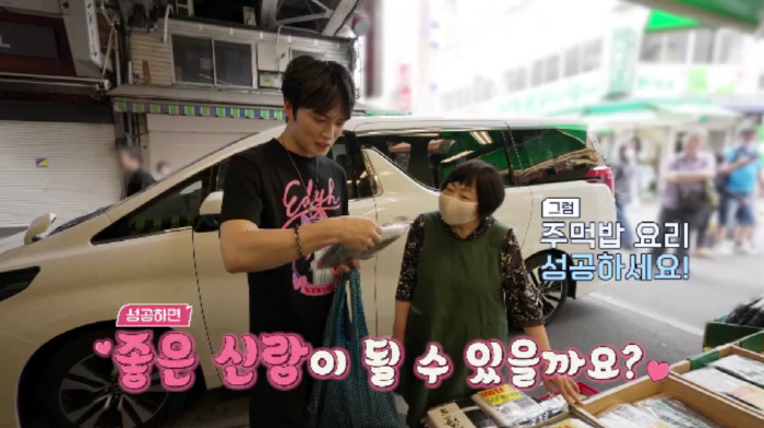 [SC리뷰]김준수, 충격의 연애 고백…김재중도 당황, 팬들은 철렁('신랑…