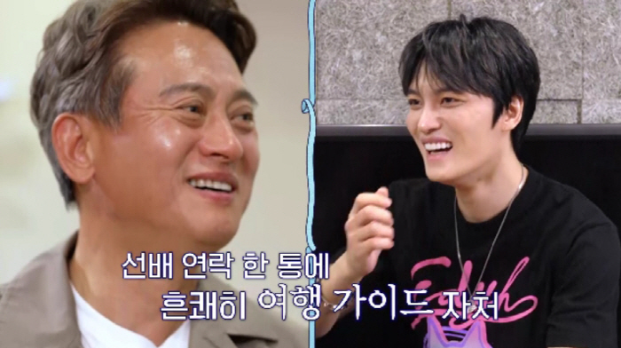 [SC리뷰]김준수, 충격의 연애 고백…김재중도 당황, 팬들은 철렁('신랑…