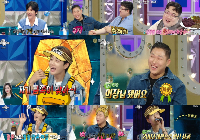'60억 건물주' 스윙스 "헬스장·美덮밥 사업 잘돼...과거엔 벌레 나오…