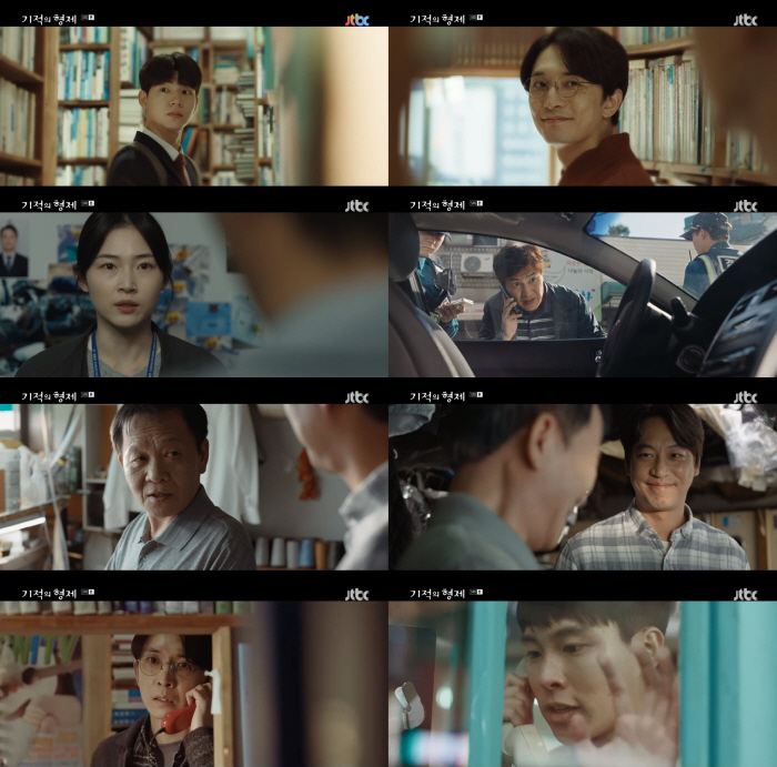 [SC리뷰] 정우, 훔친 소설 비밀 알아냈다..퍼즐에 퍼즐 더한 미스터리…