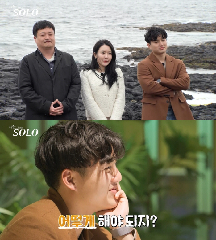 "마음 정리가 싹 됐다"…15기 영자, 배신감에 치 떨다 '상철 OUT'…