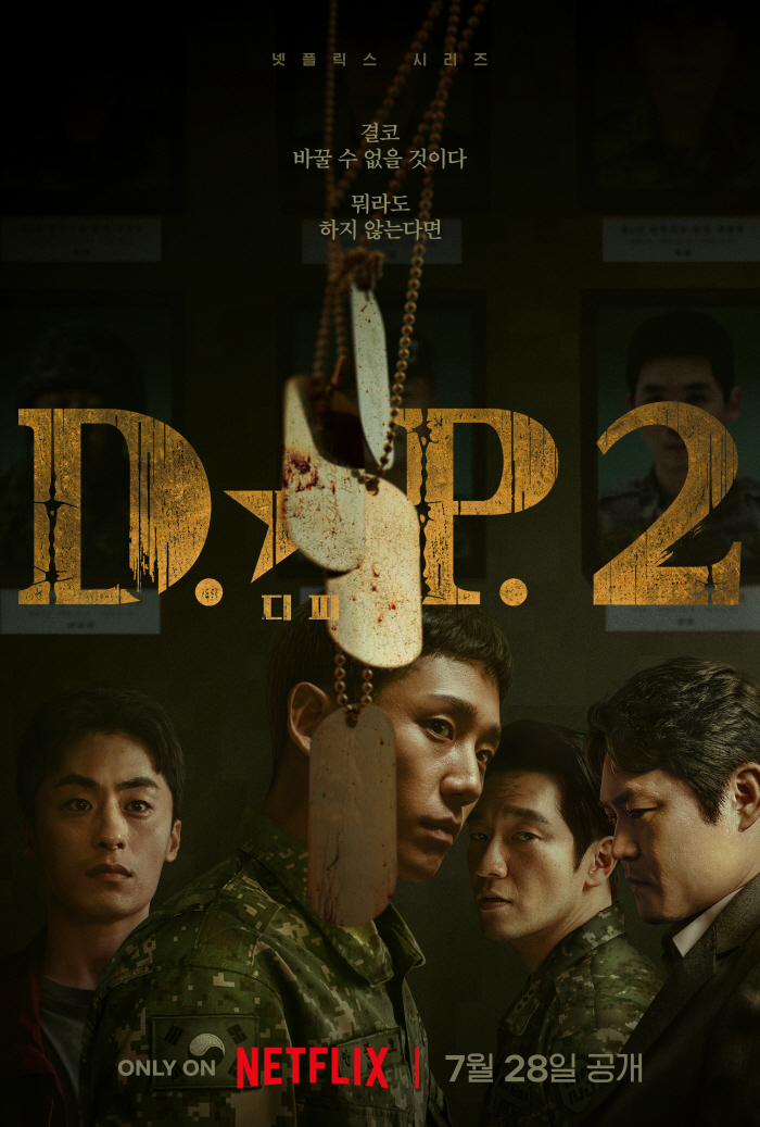 탈영병→'D.P.' 집중..시즌2 돌아오는 정해인·구교환 케미