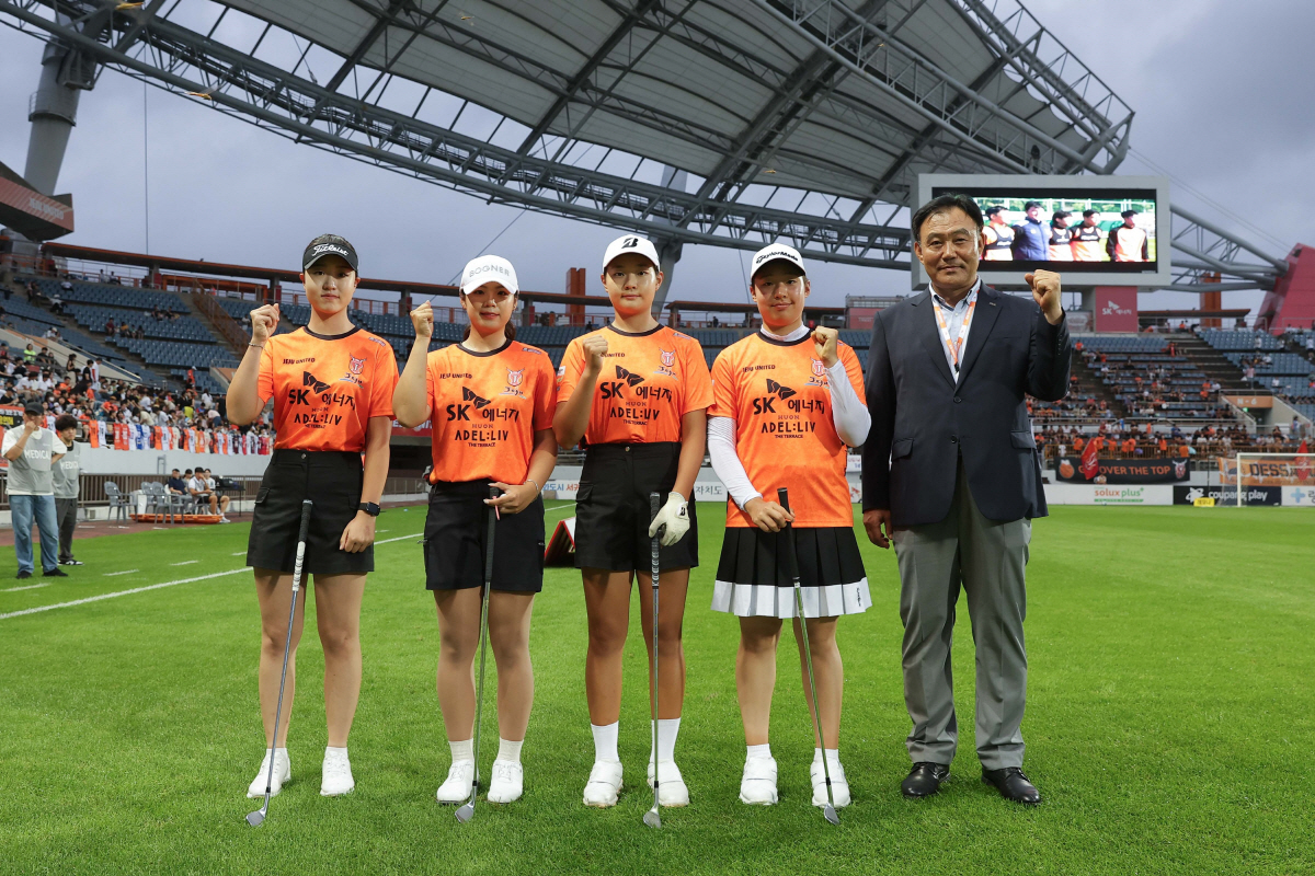 '축구장에서 골프를?' 제주, 필드 위에서 영역의 경계 넘어 '상생의 홀…