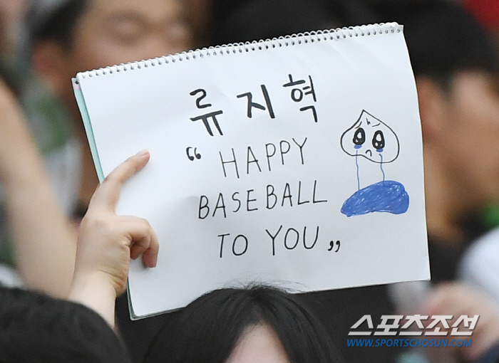 '떠난 자'에 대한 스케치 북 응원 물결, 팀 경계 넘는 KIA팬들의 찐…