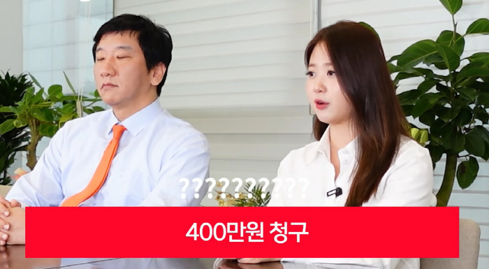 '박수홍♥' 김다예 "피팅 알바하다 사기당해..두려움에 400만원 갖다 …