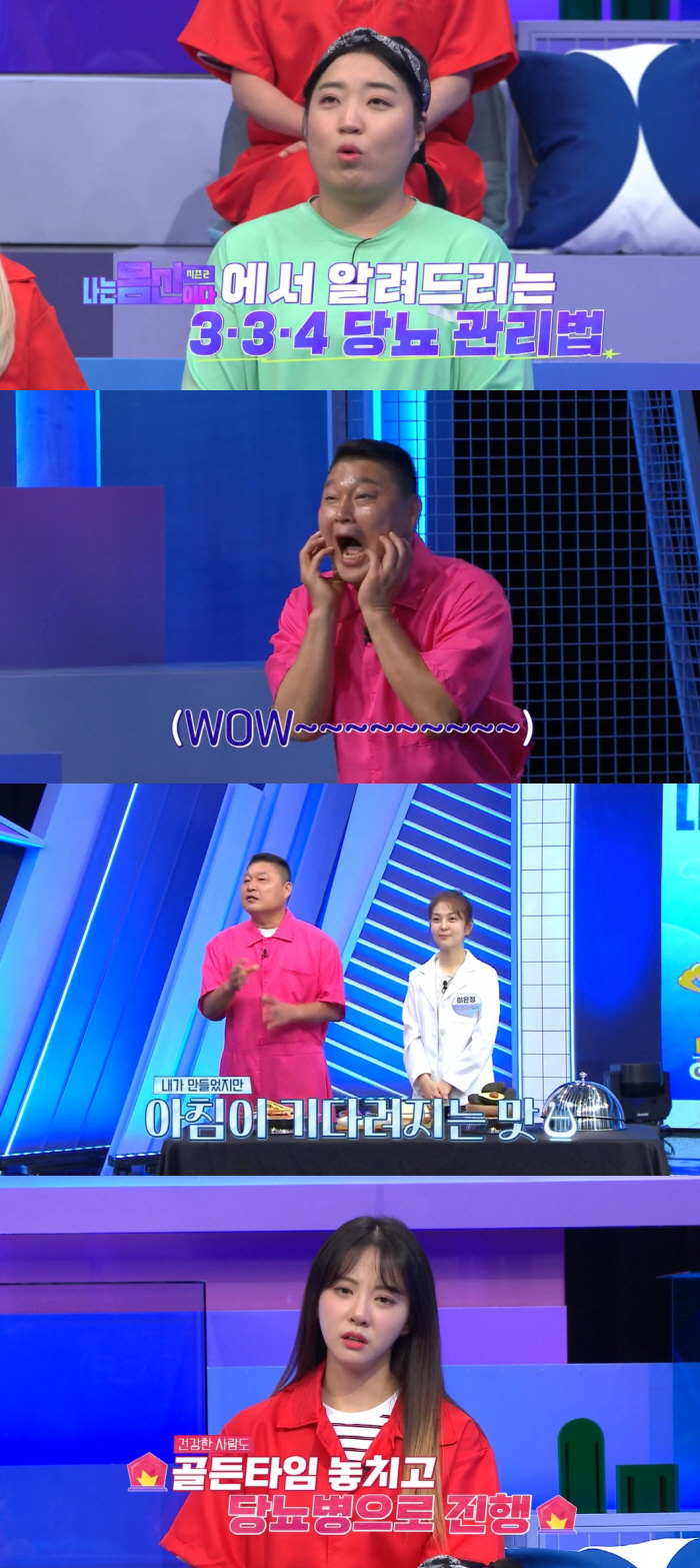 '-30kg' 김명선, 헌혈 즐겨했다가 피 폐기…강호동도 충격('몸신')