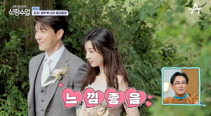 "新 비주얼 부부" 심형탁♥사야, 웨딩 화보→프러포즈 현장 [종합]