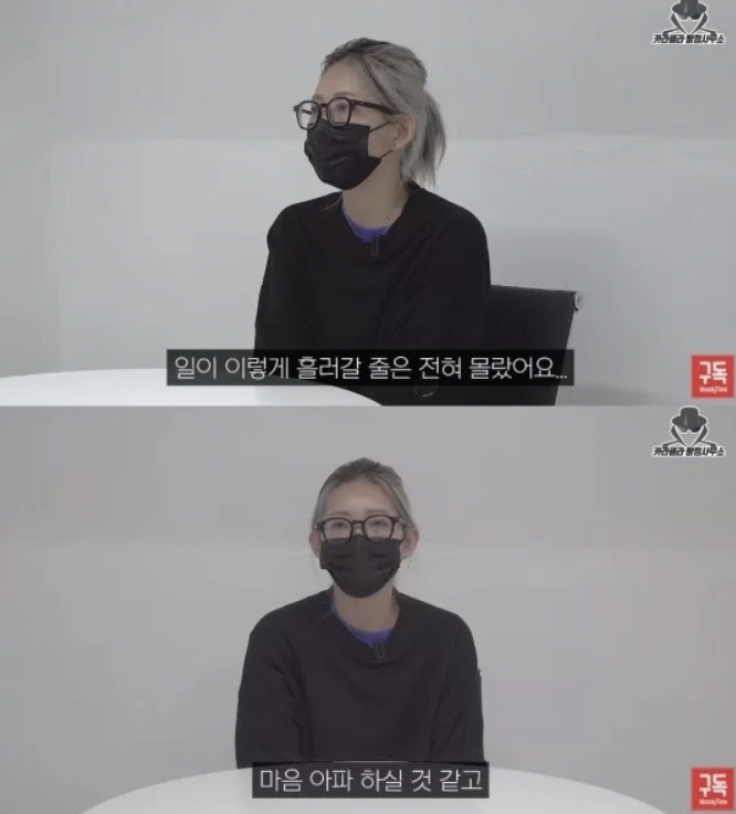 [종합] 최준희 "엄마 최진실 마음 아파할것…외할머니 경찰신고 패륜 죄송…