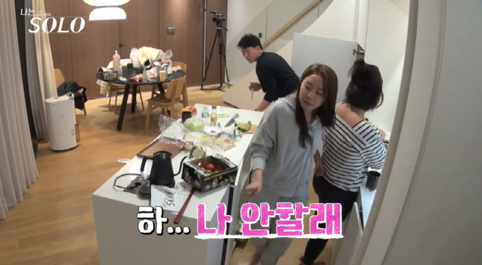[종합] '나는솔로' 15기 현숙, 무례한 태도 논란 "다 제 잘못, 최…