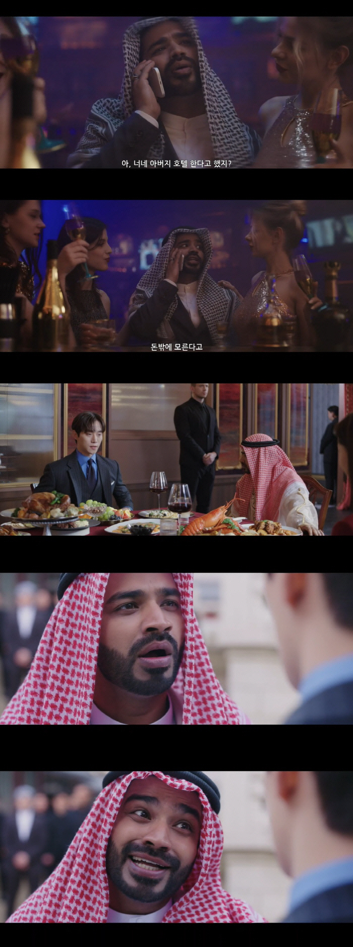 '킹더랜드'가 보여준 '사과의 정석'...아랍어 해명→클럽신 삭제 [종합…