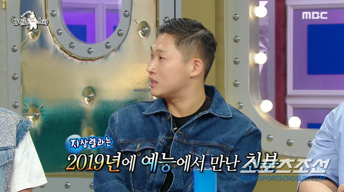 "지상렬과 술 마실 일 없다"…스윙스, '5천만원 시계' 술잔에 넣은 지…